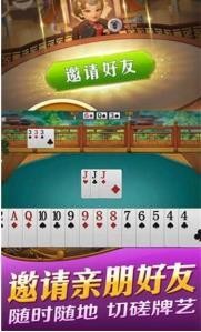 新火棋牌815截图1