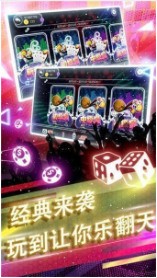 遇乐棋牌安卓版截图1
