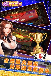 BOB棋牌手机版截图1