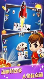 新来棋牌手机版下载安装截图1