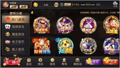 奔驰棋牌7166截图1