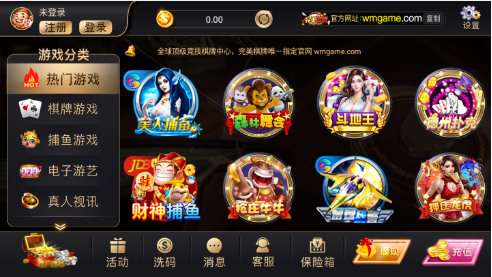 完美棋牌1.0官网安卓版截图1