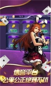 大菠萝棋牌官网网页登录截图1