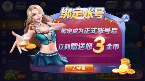 华龙棋牌幺地人安卓版截图1