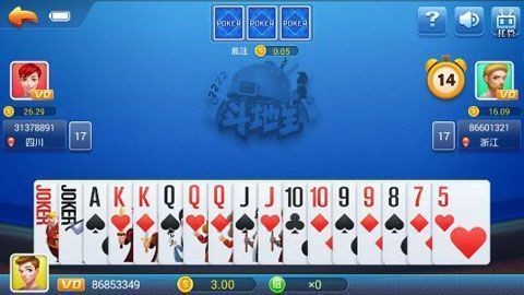 即刻棋牌最新版2021截图1