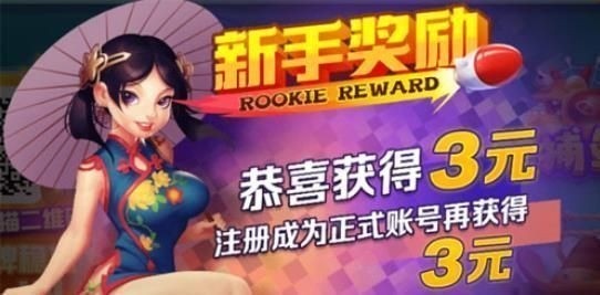 皇后棋牌2022手机官网截图1