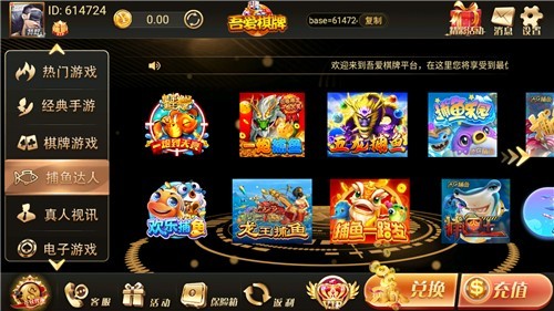 经典跑得快截图1