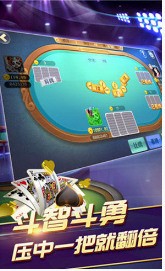 839棋牌官网版截图1