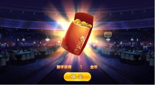大资产棋牌官网版截图1