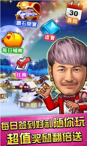 万能娱乐游戏安卓版下载截图1