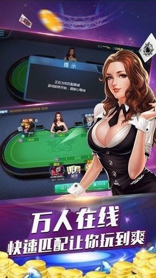 送钱捕鱼游戏截图1