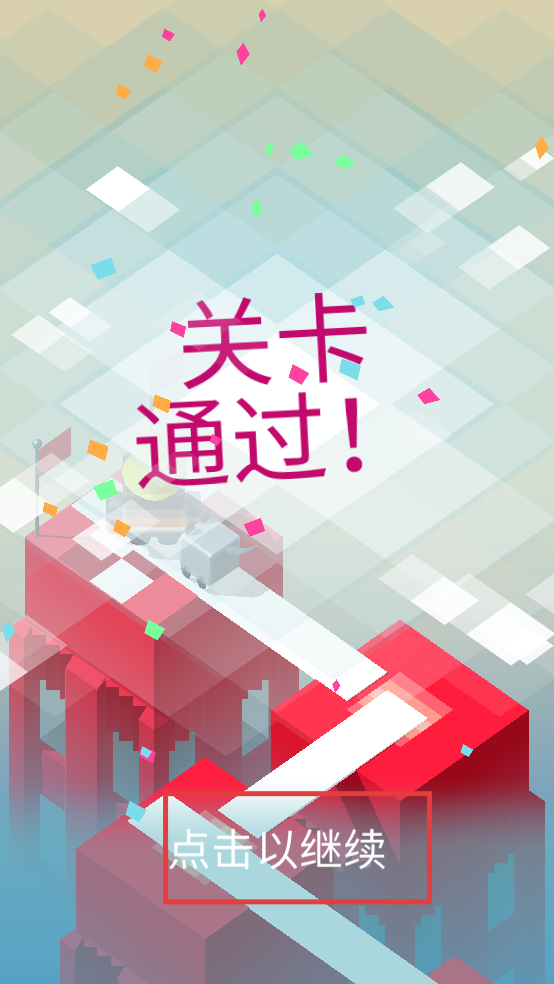 木板支撑