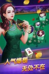 大海娱乐棋牌平台截图1