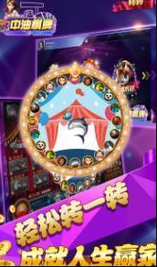 中油棋牌截图1