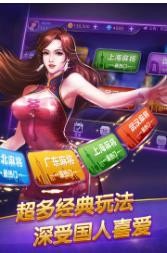 大海棋牌最新截图1