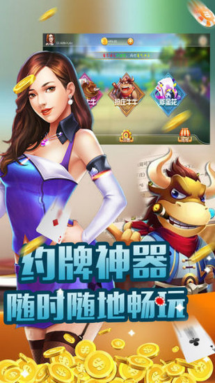有为棋牌截图1
