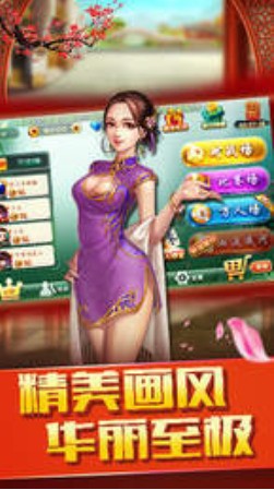 昆仑棋牌app最新版截图1