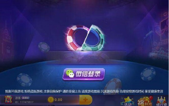 911棋牌最新版本截图1