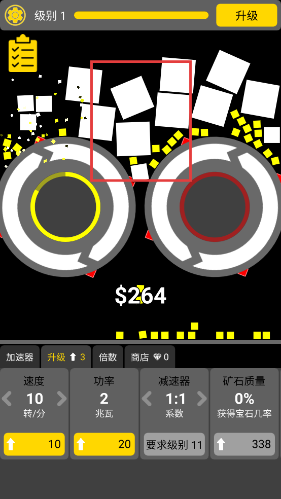 滚轮粉碎机