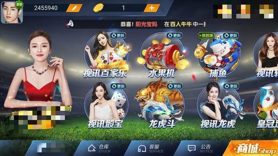 斗牛棋牌下载手机版截图1
