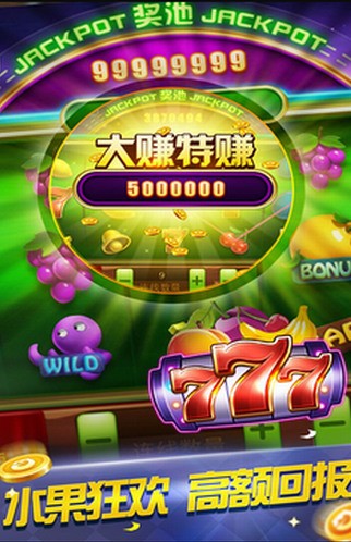 牛牛娱乐app手机版截图1