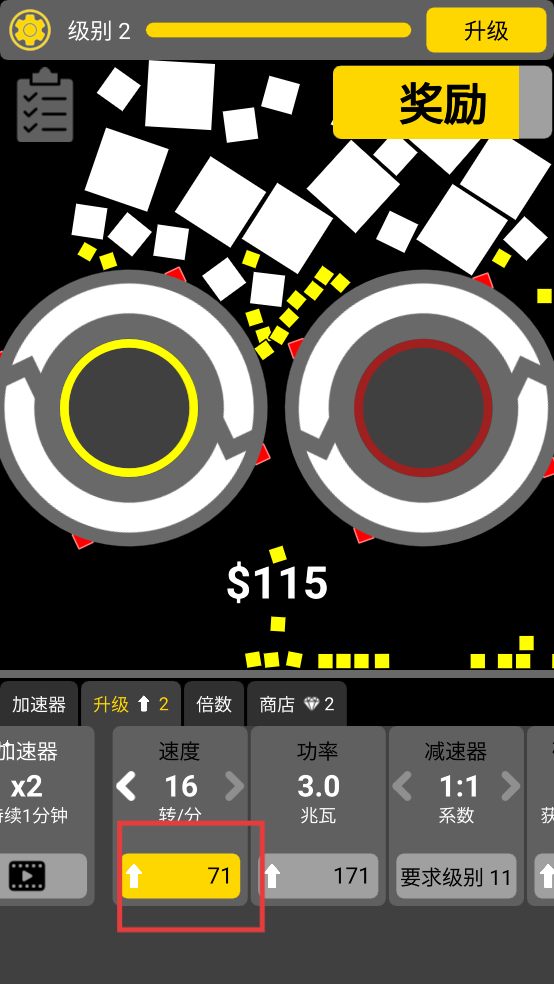 滚轮粉碎机