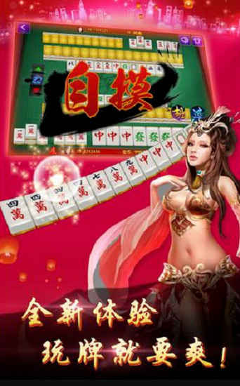 天地棋牌app安卓手机版