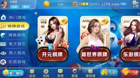 斗牛棋牌下载手机版截图2