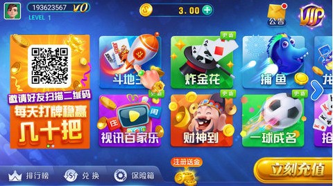 推拉棋牌手机最新版截图1