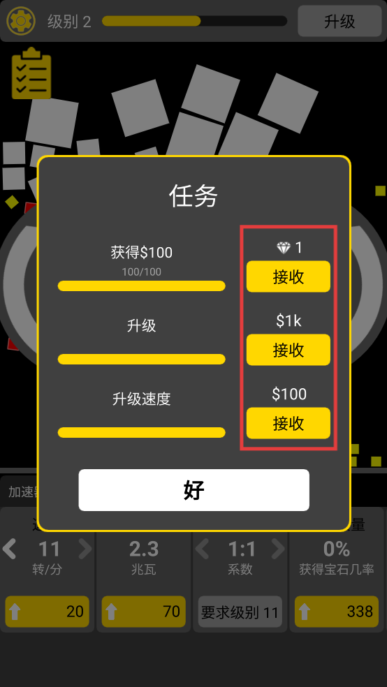 滚轮粉碎机