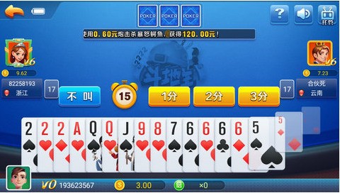 推拉棋牌手机最新版截图2