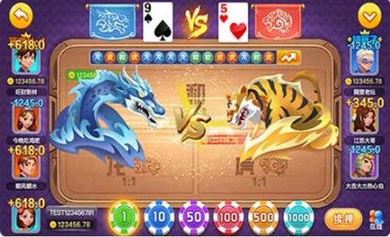 首席棋牌官网截图1