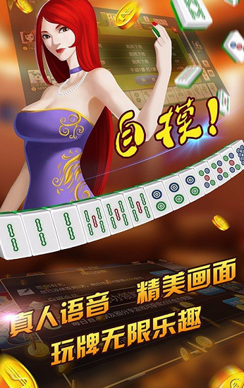 疯狂棋牌官方版中文2021最新版截图1