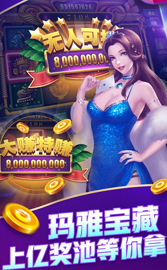 约战丹东麻将苹果手机版截图1