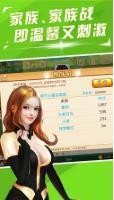 乐游棋牌官方正版截图1