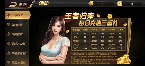 大中棋牌游戏截图1