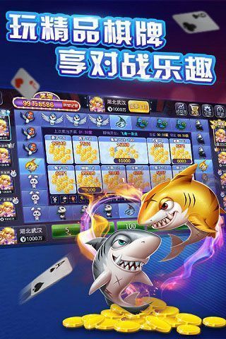 双翼棋牌官方手机ios版截图2