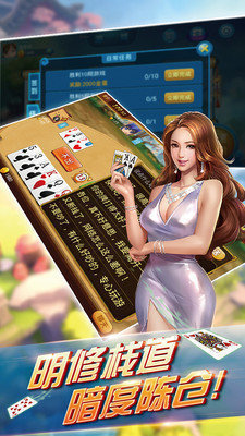 建益棋牌app最新安卓版截图1
