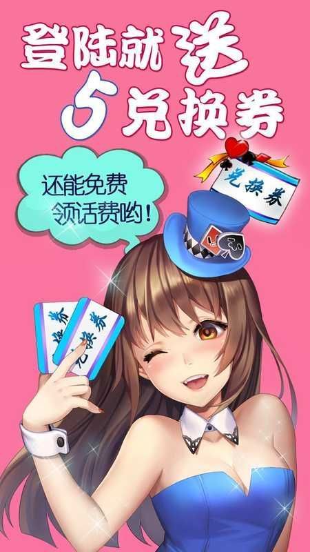指尖娱乐75775截图1