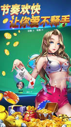 易记棋牌2020全新手机版截图1