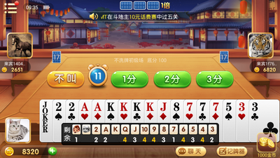 欢乐斗棋牌捕鱼优惠升级版截图1