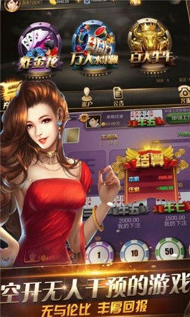 3746光点棋牌截图1