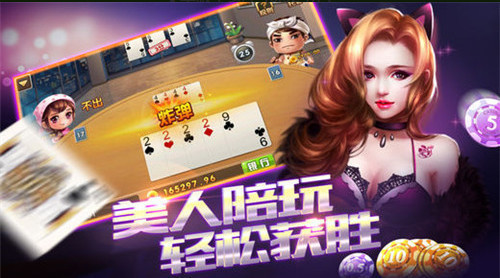 仙侠国际最新版截图1