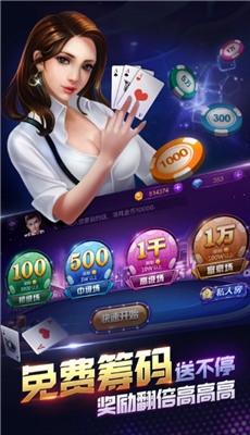 659棋牌游戏手机安卓版截图1
