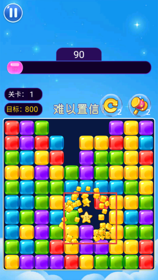 元素大作战