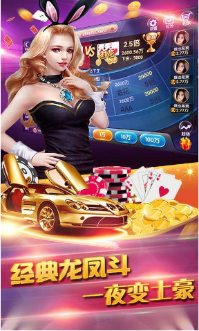 迪士尼棋牌截图1