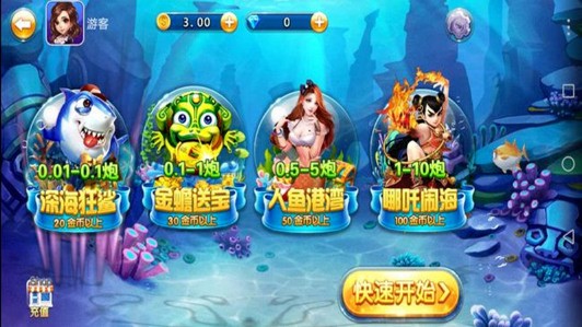 5371棋牌截图1