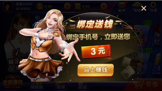 XO棋牌官网版截图1