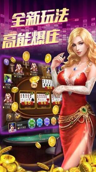 齐乐棋牌俱乐部官方ios版截图1