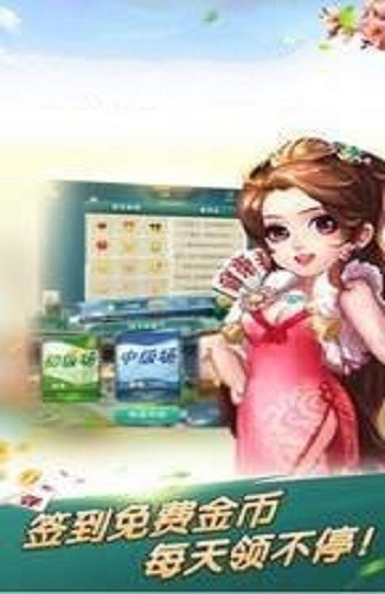 与小棋牌app最新安卓版截图3